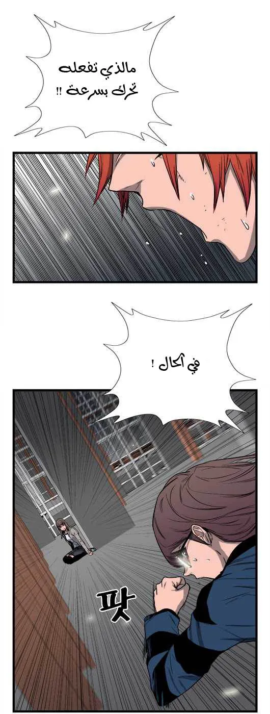 الصفحة 6 من 24