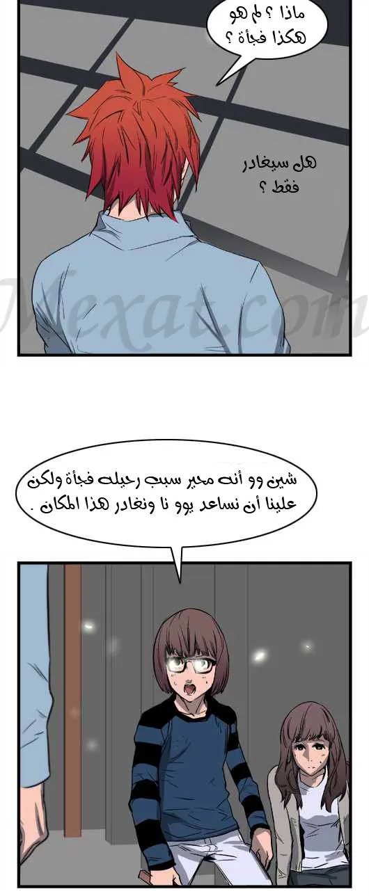 الصفحة 19 من 24