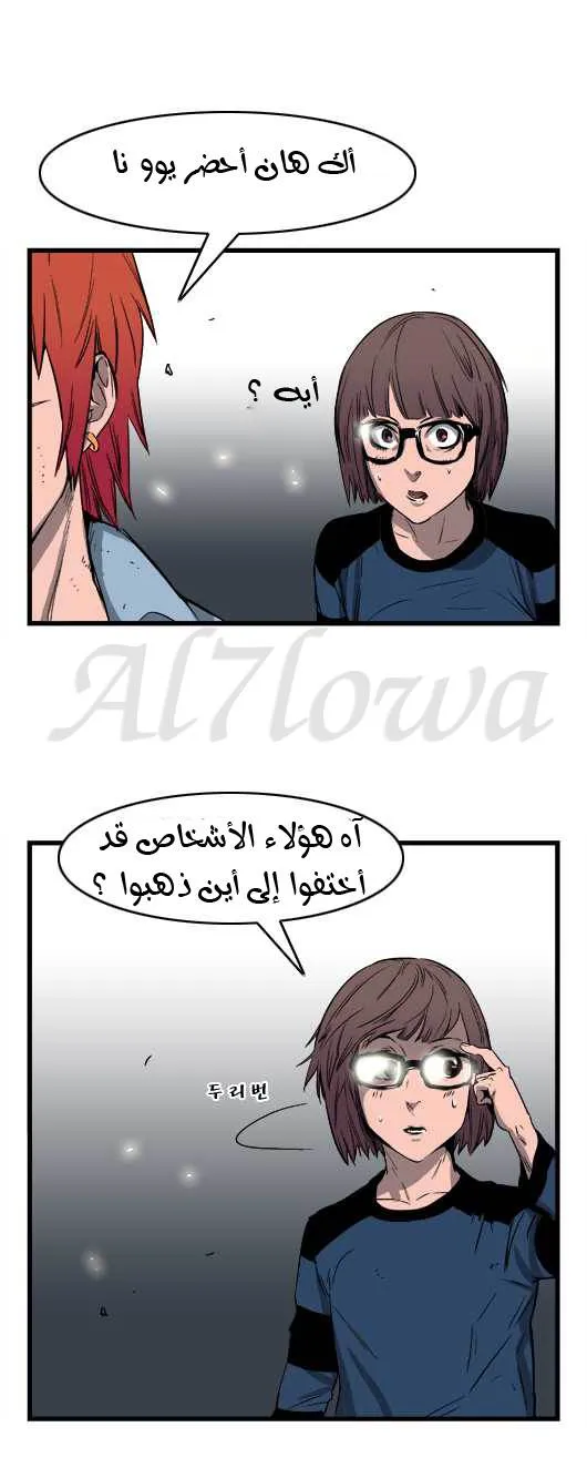 الصفحة 5 من 24