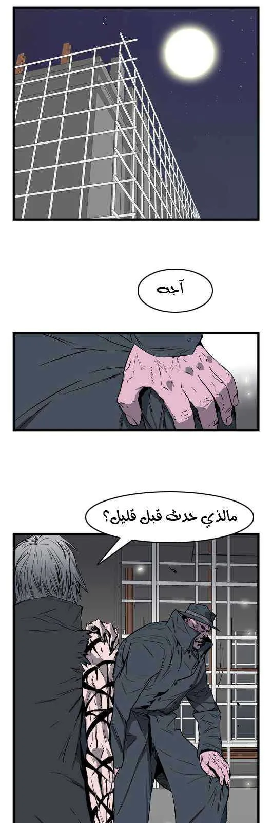 الصفحة 10 من 24