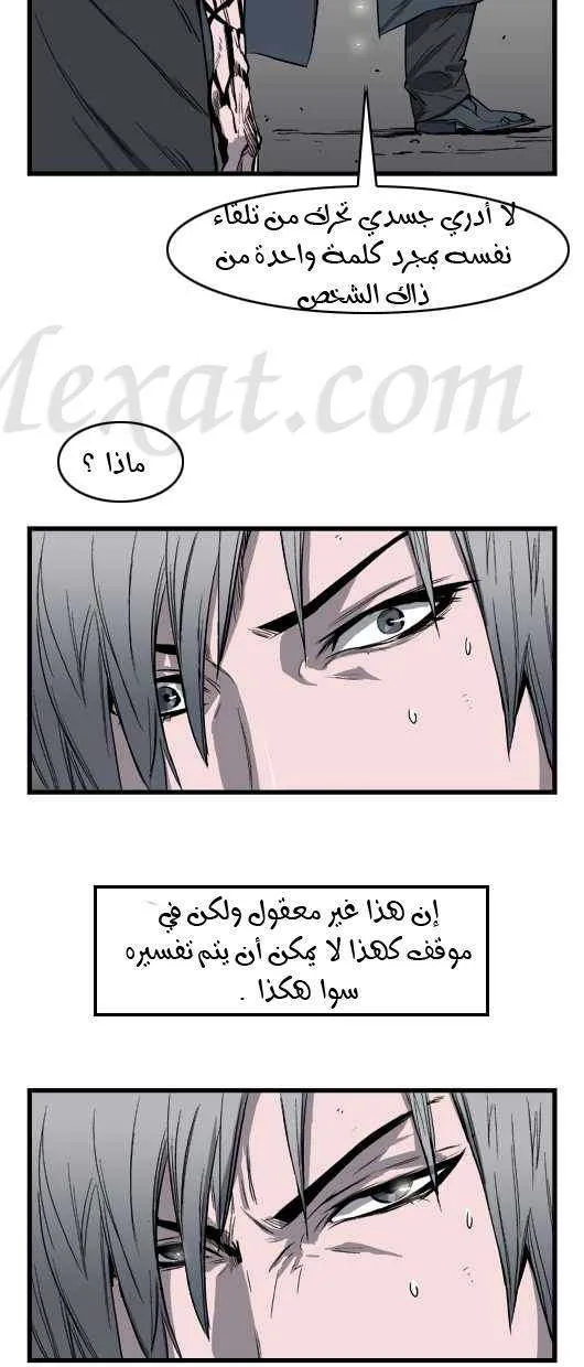 الصفحة 11 من 24