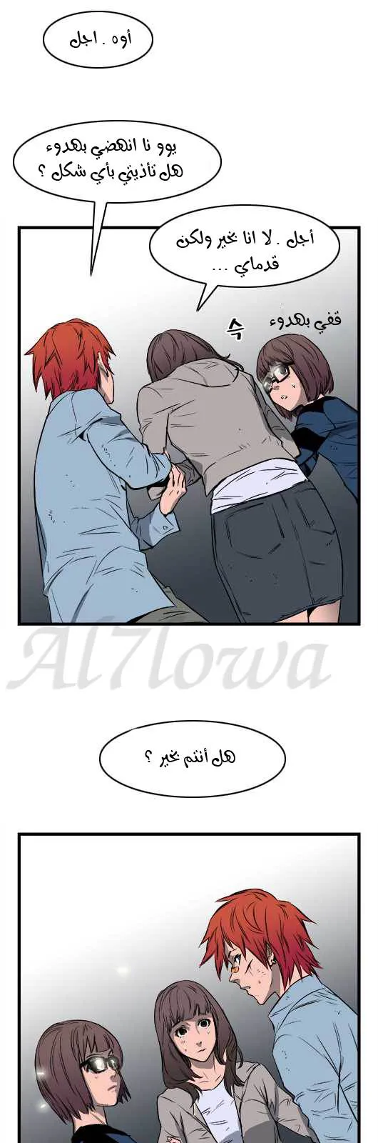 الصفحة 20 من 24