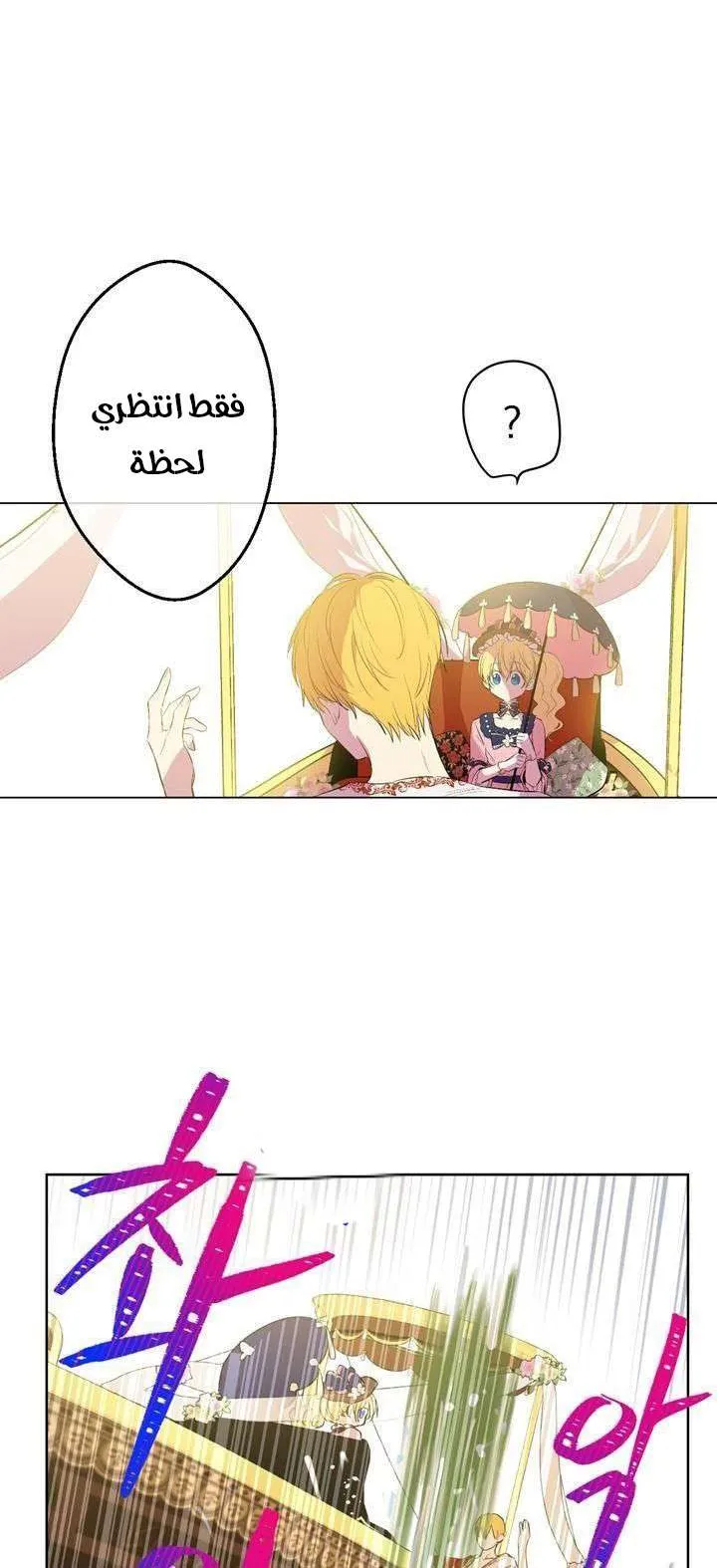 الصفحة 15 من 29