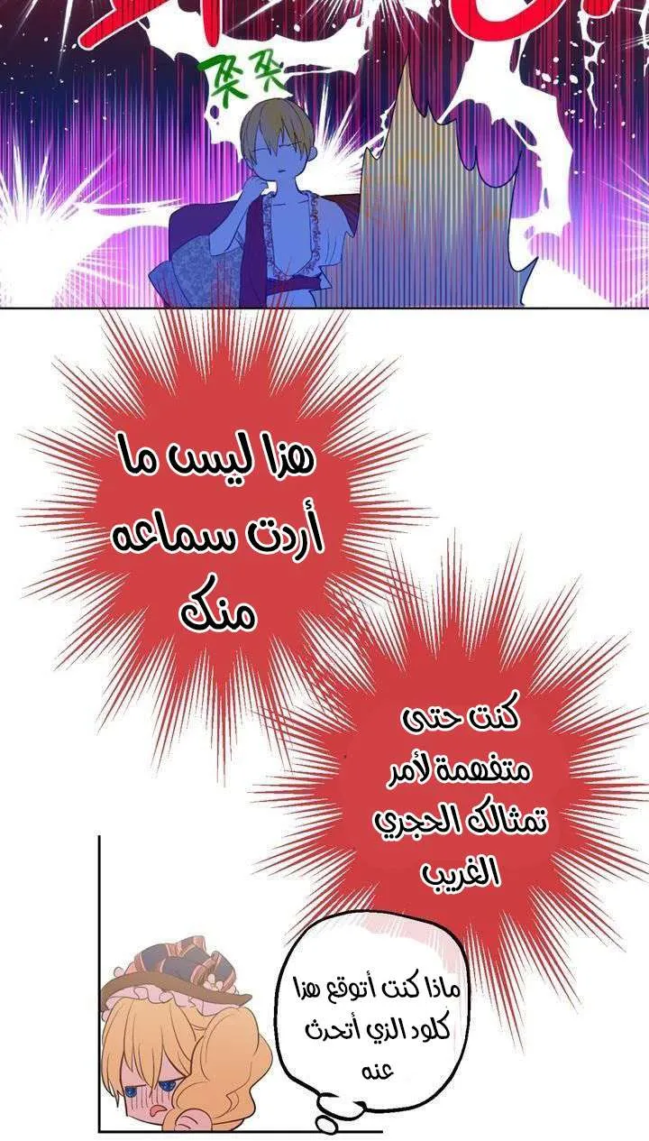 الصفحة 14 من 29