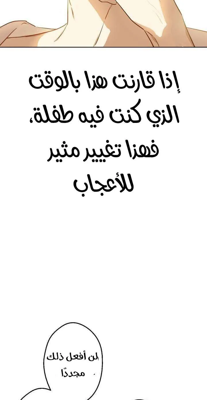 الصفحة 27 من 29