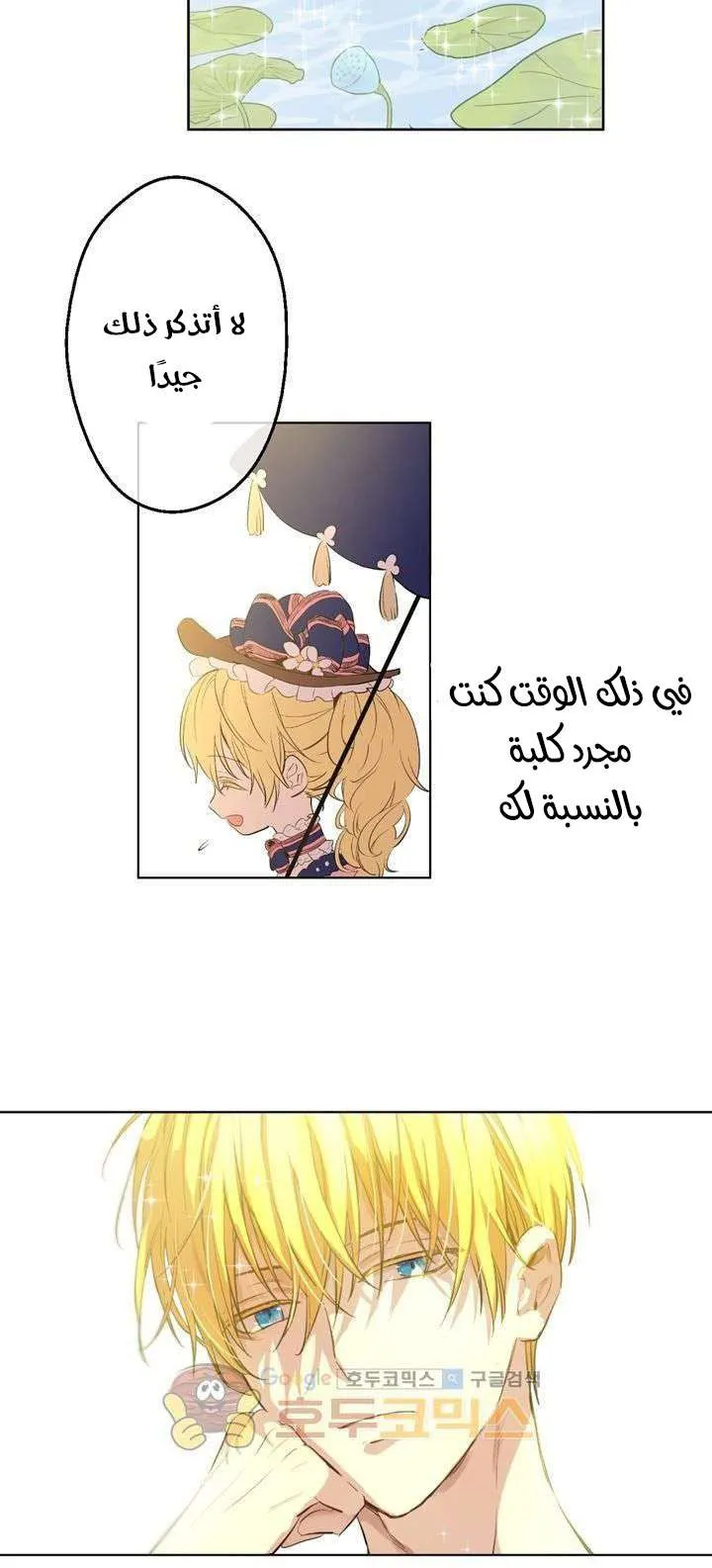 الصفحة 3 من 29