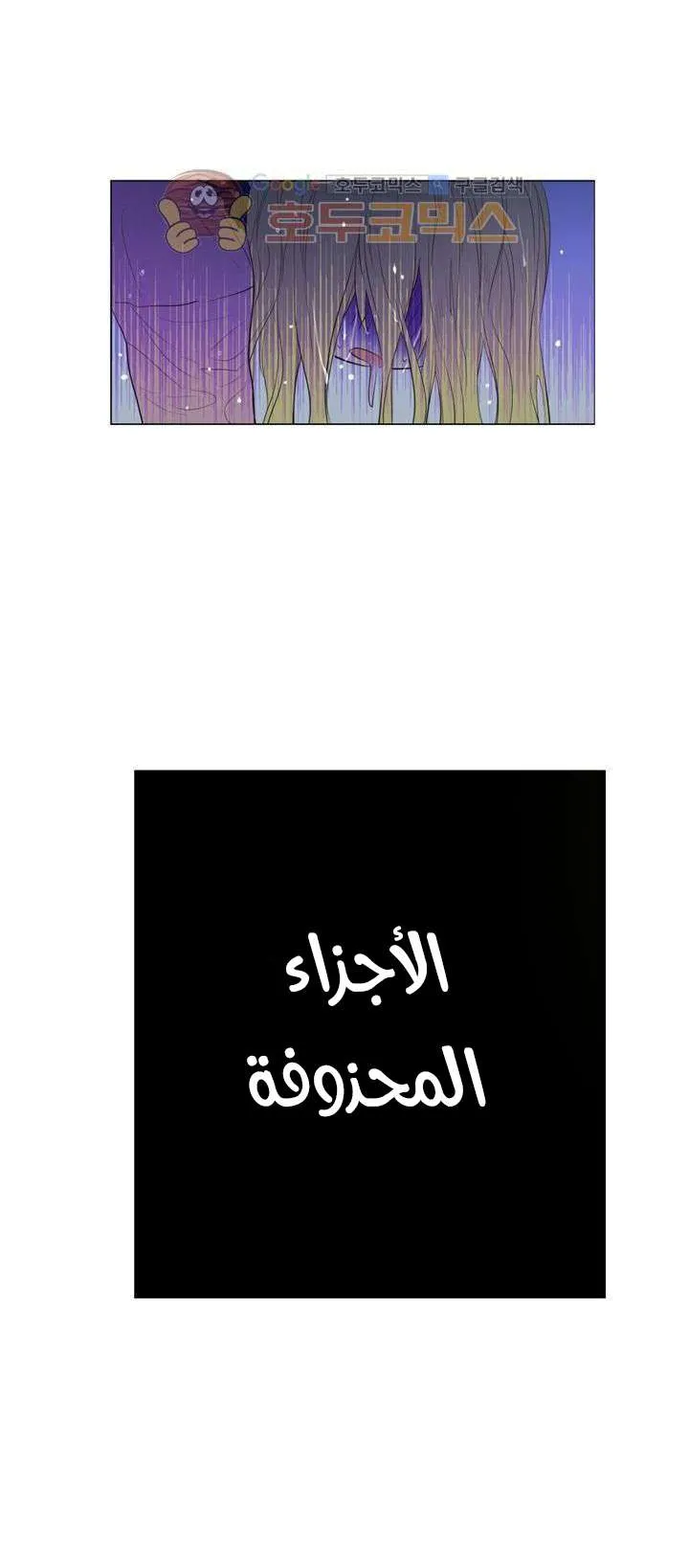الصفحة 25 من 29