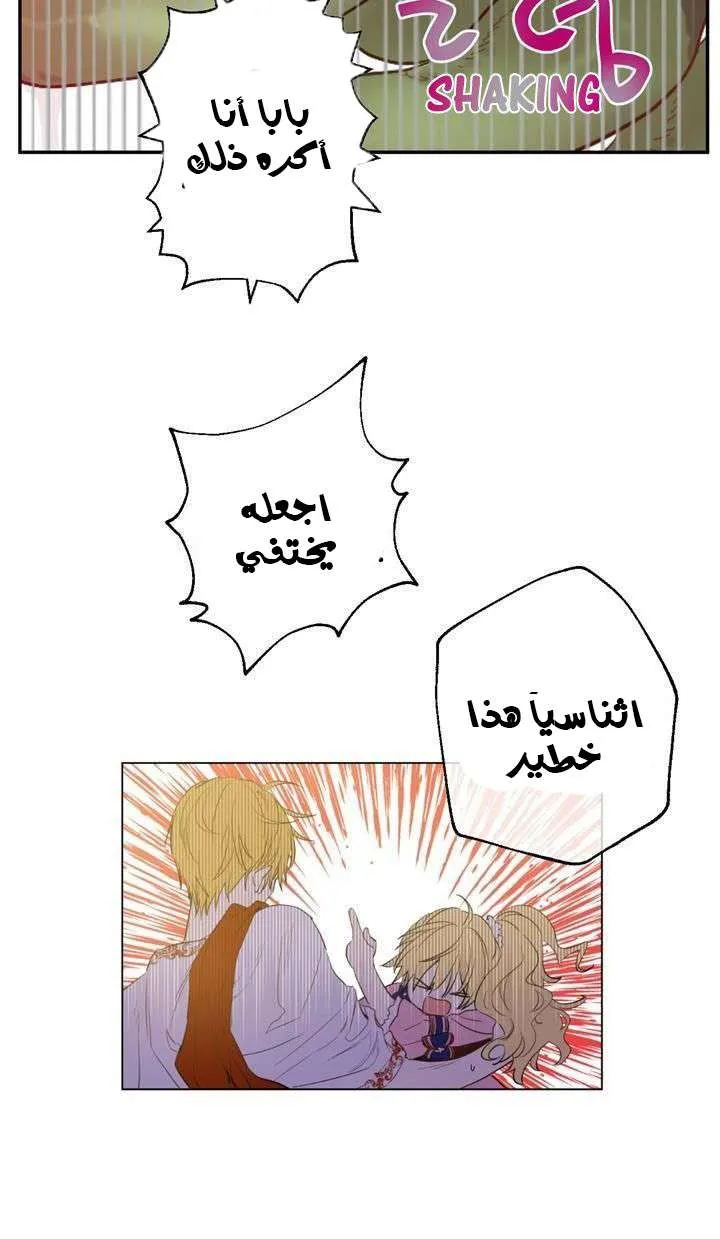 الصفحة 21 من 29
