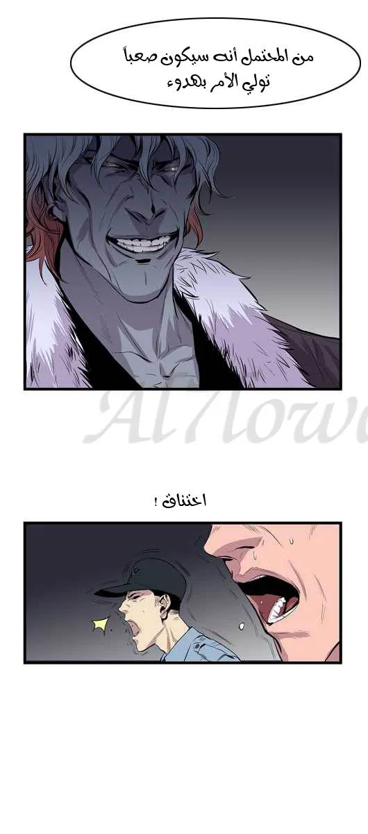 الصفحة 10 من 27