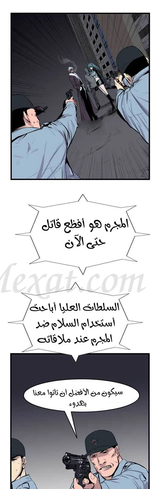 الصفحة 8 من 27