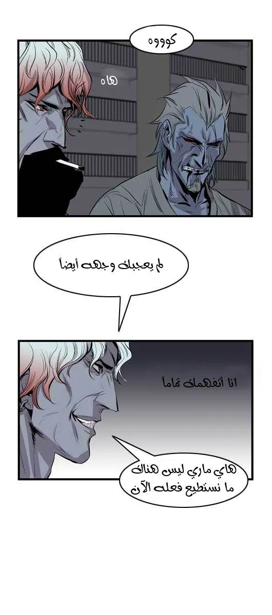 الصفحة 23 من 27