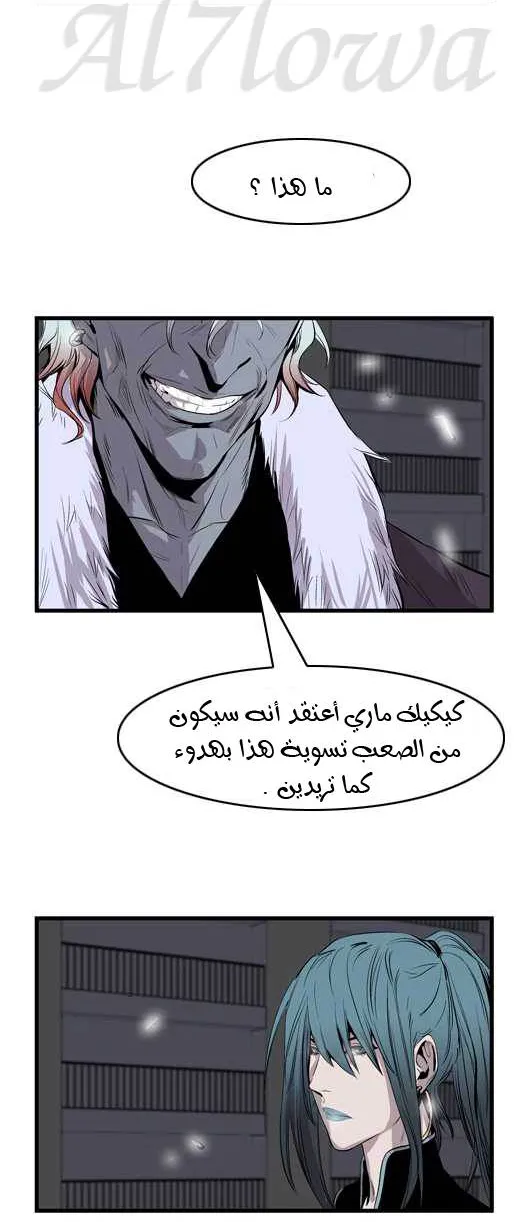 الصفحة 19 من 27