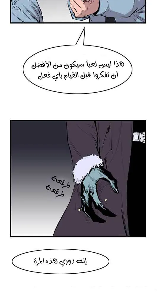 الصفحة 9 من 27