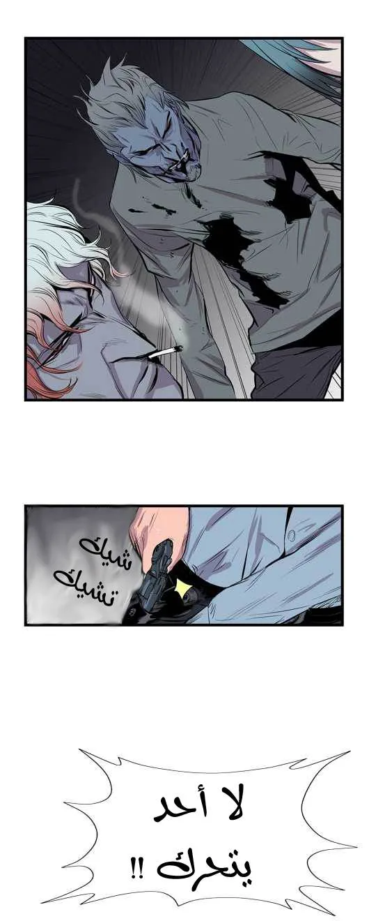 الصفحة 7 من 27