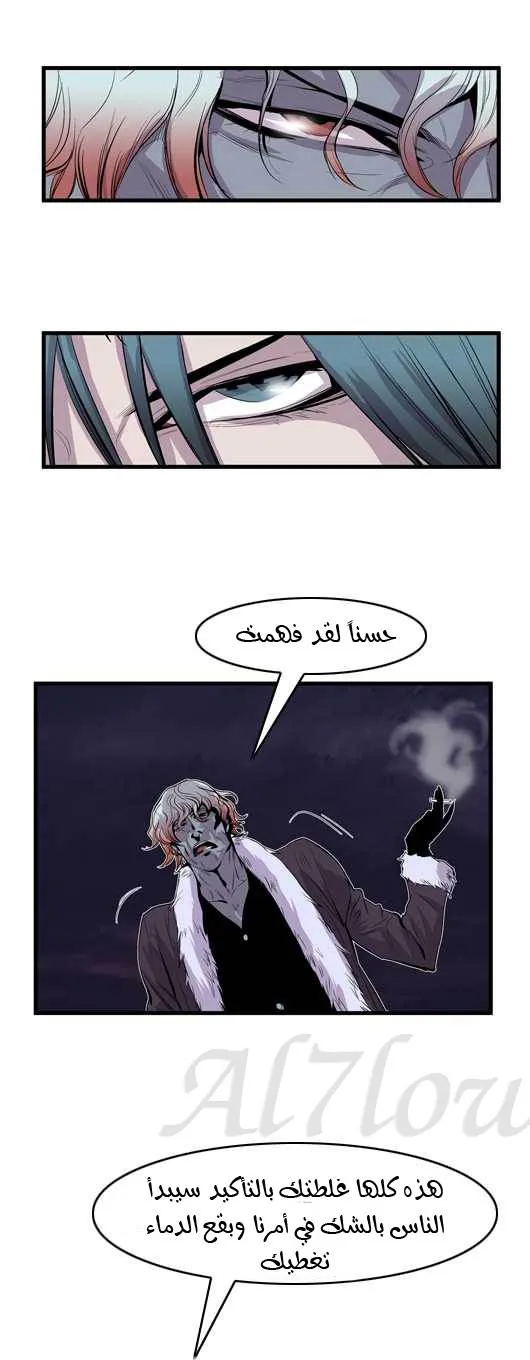 الصفحة 14 من 27