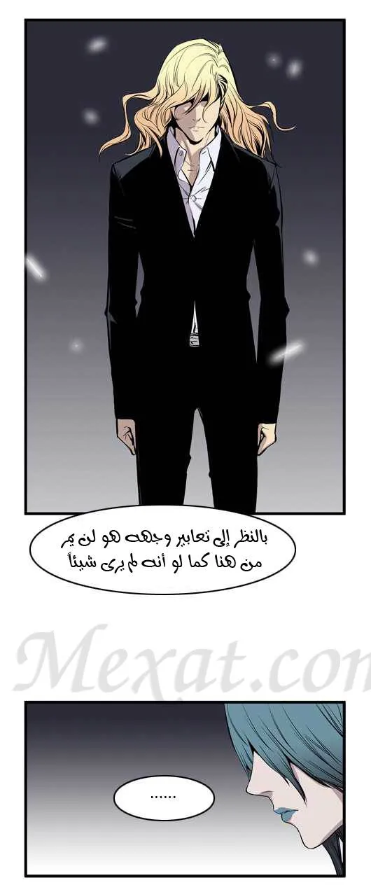 الصفحة 24 من 27