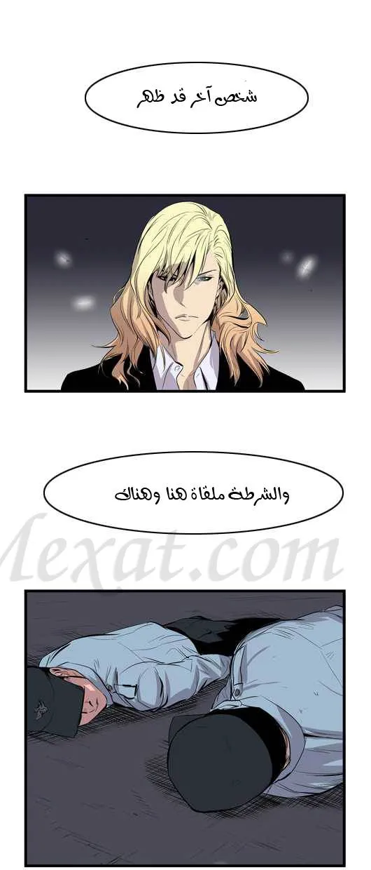 الصفحة 20 من 27