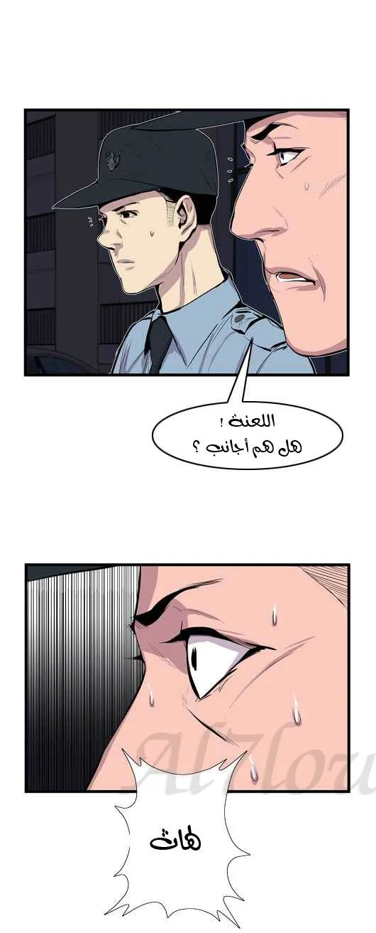 الصفحة 6 من 27