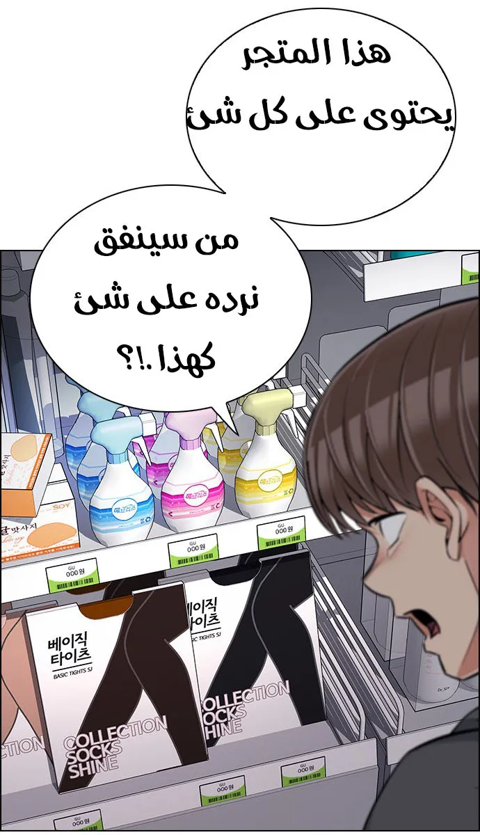 الصفحة 62 من 73