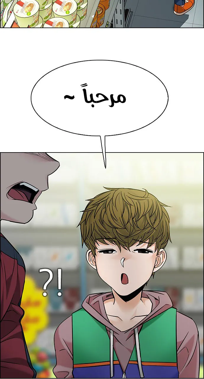 الصفحة 57 من 73