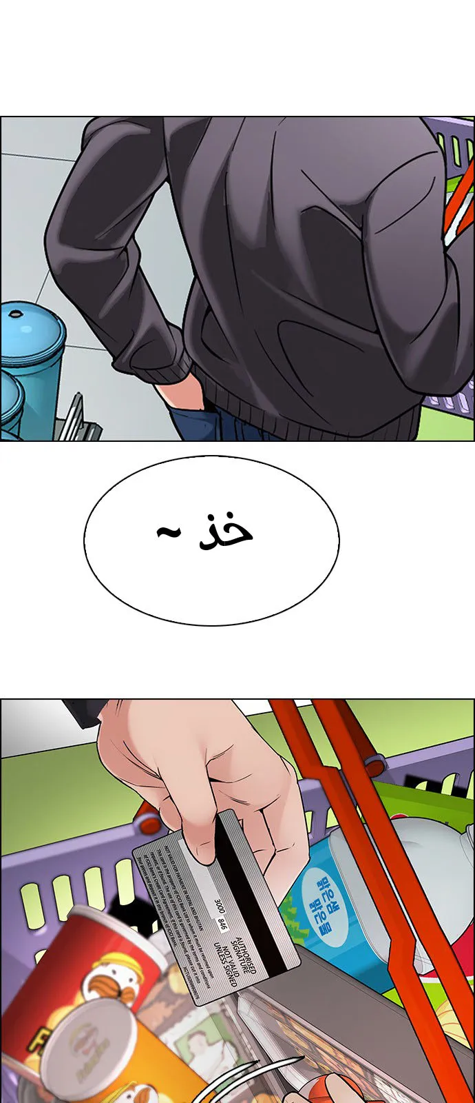 الصفحة 59 من 73