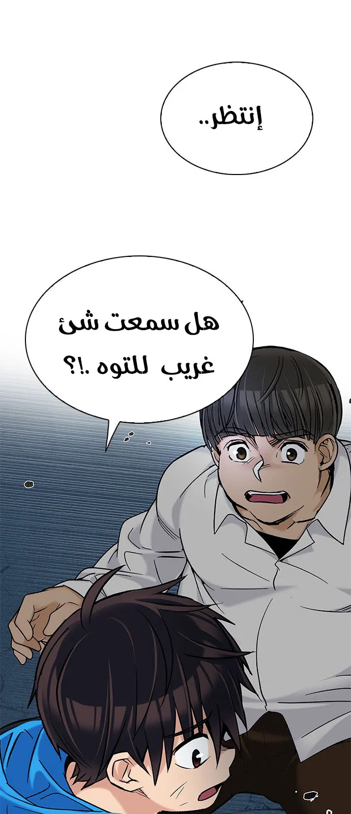 الصفحة 27 من 73