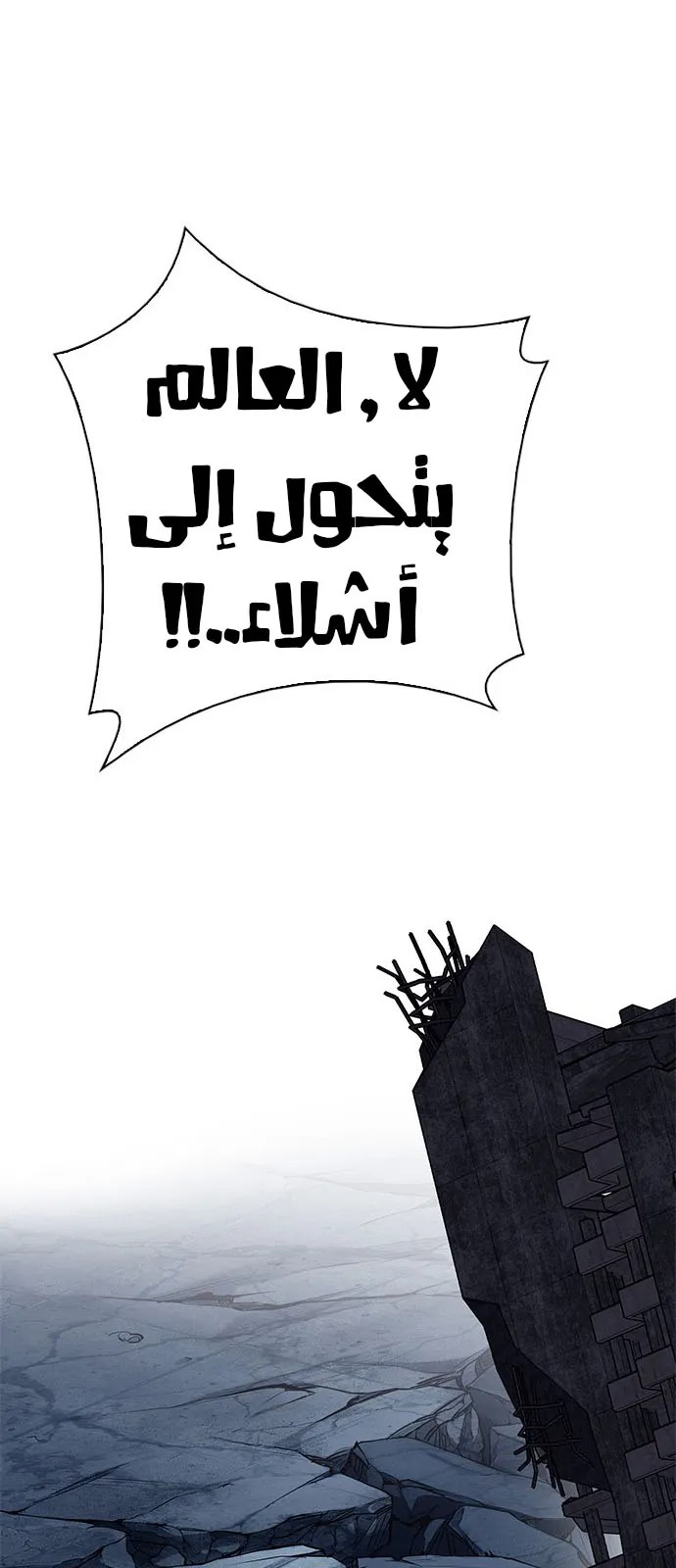 الصفحة 67 من 73
