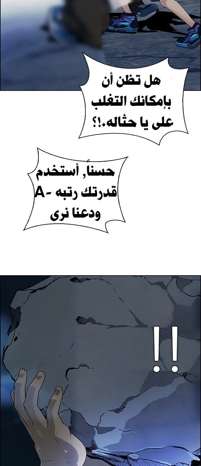 الصفحة 20 من 73