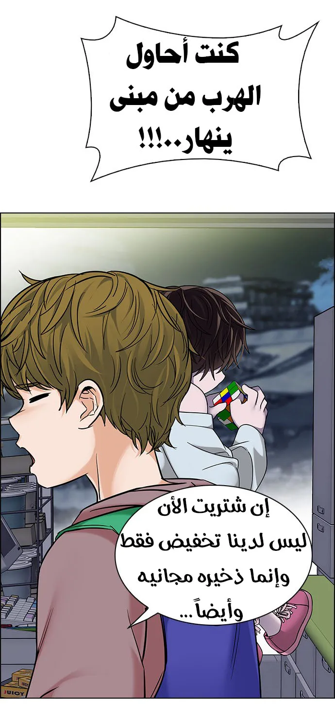 الصفحة 66 من 73
