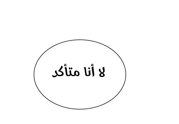 الصفحة 35 من 73