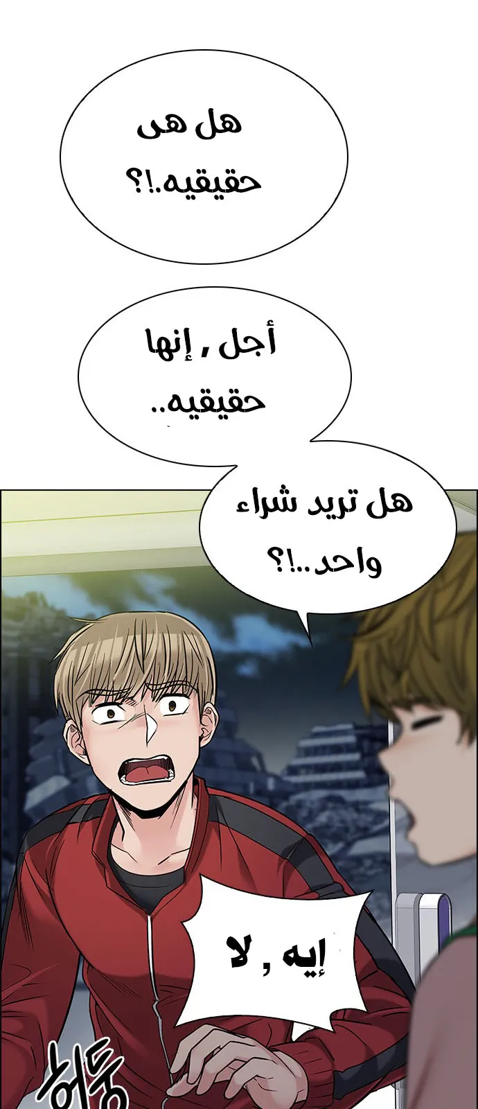 الصفحة 64 من 73