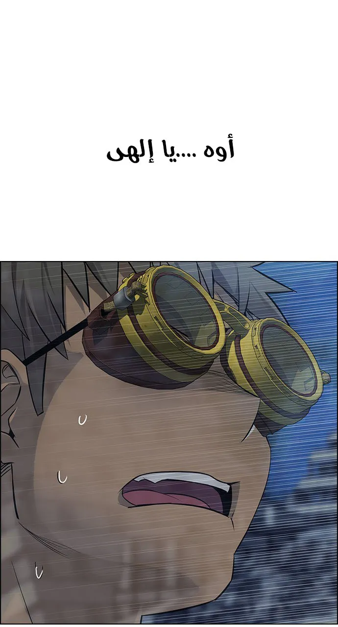 الصفحة 43 من 73