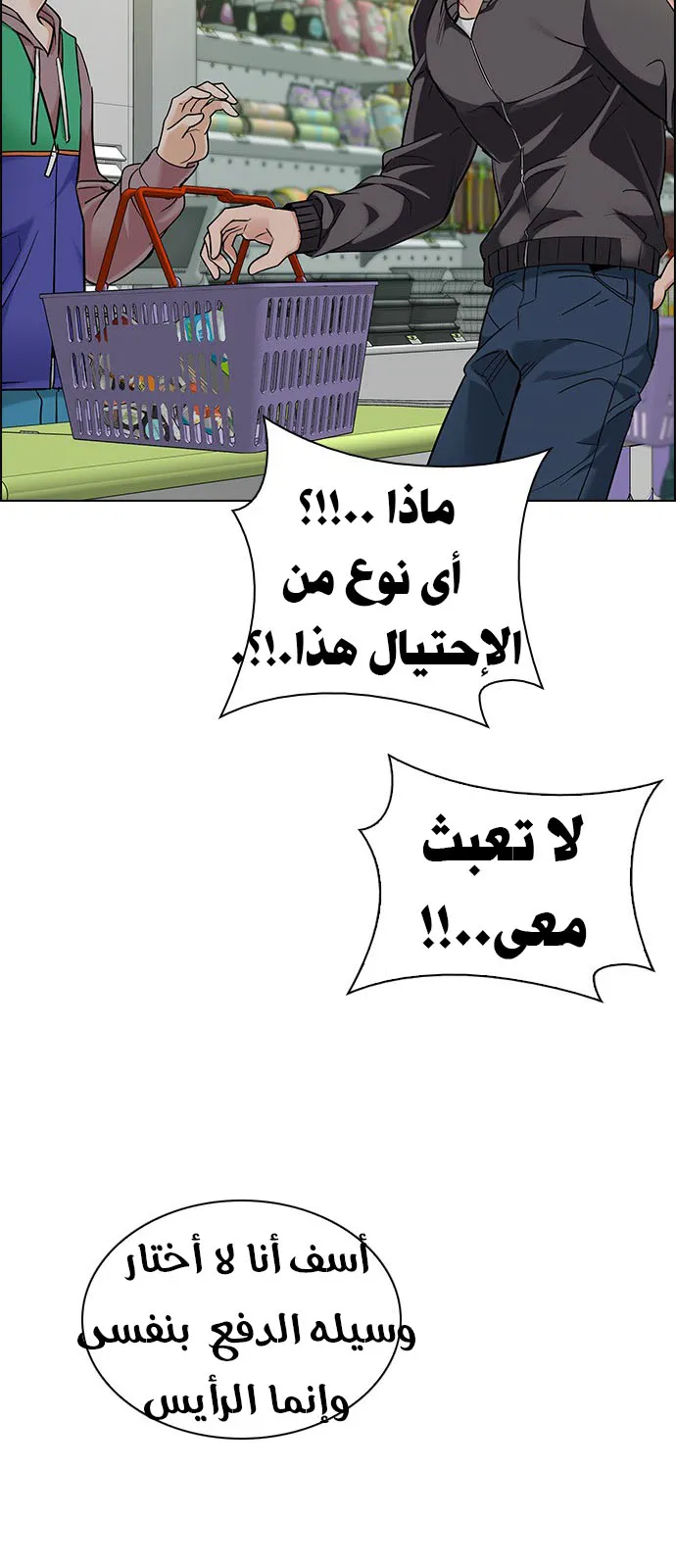الصفحة 61 من 73