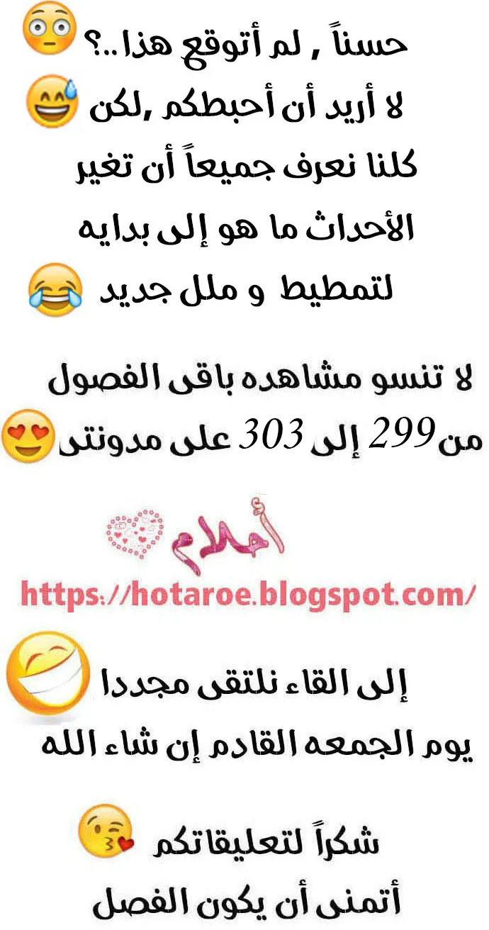الصفحة 72 من 73