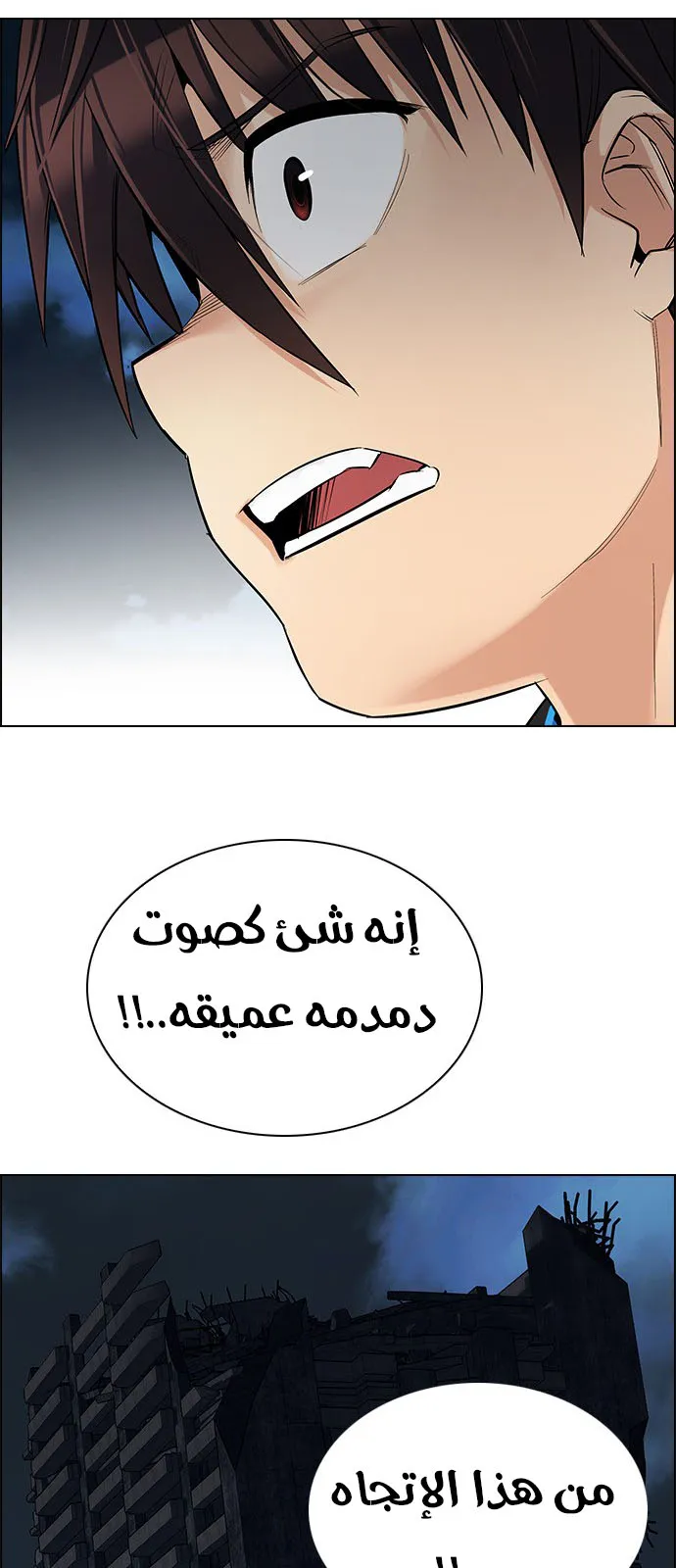 الصفحة 36 من 73
