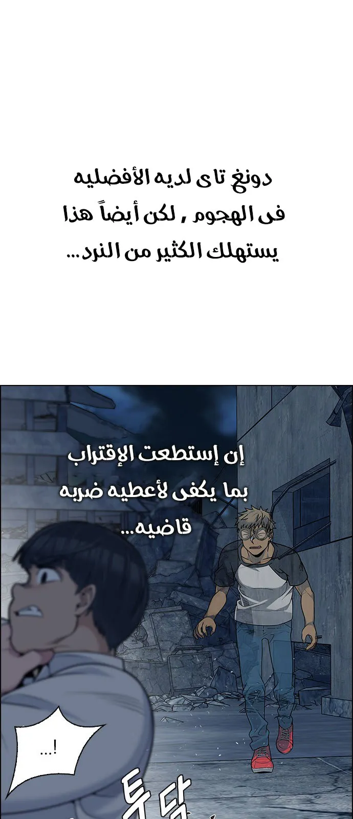 الصفحة 12 من 73
