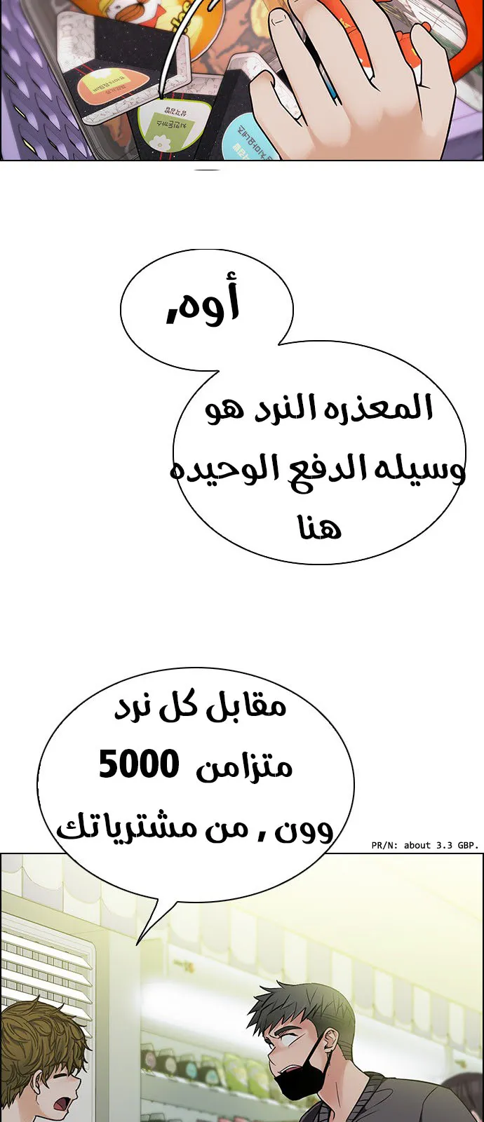 الصفحة 60 من 73
