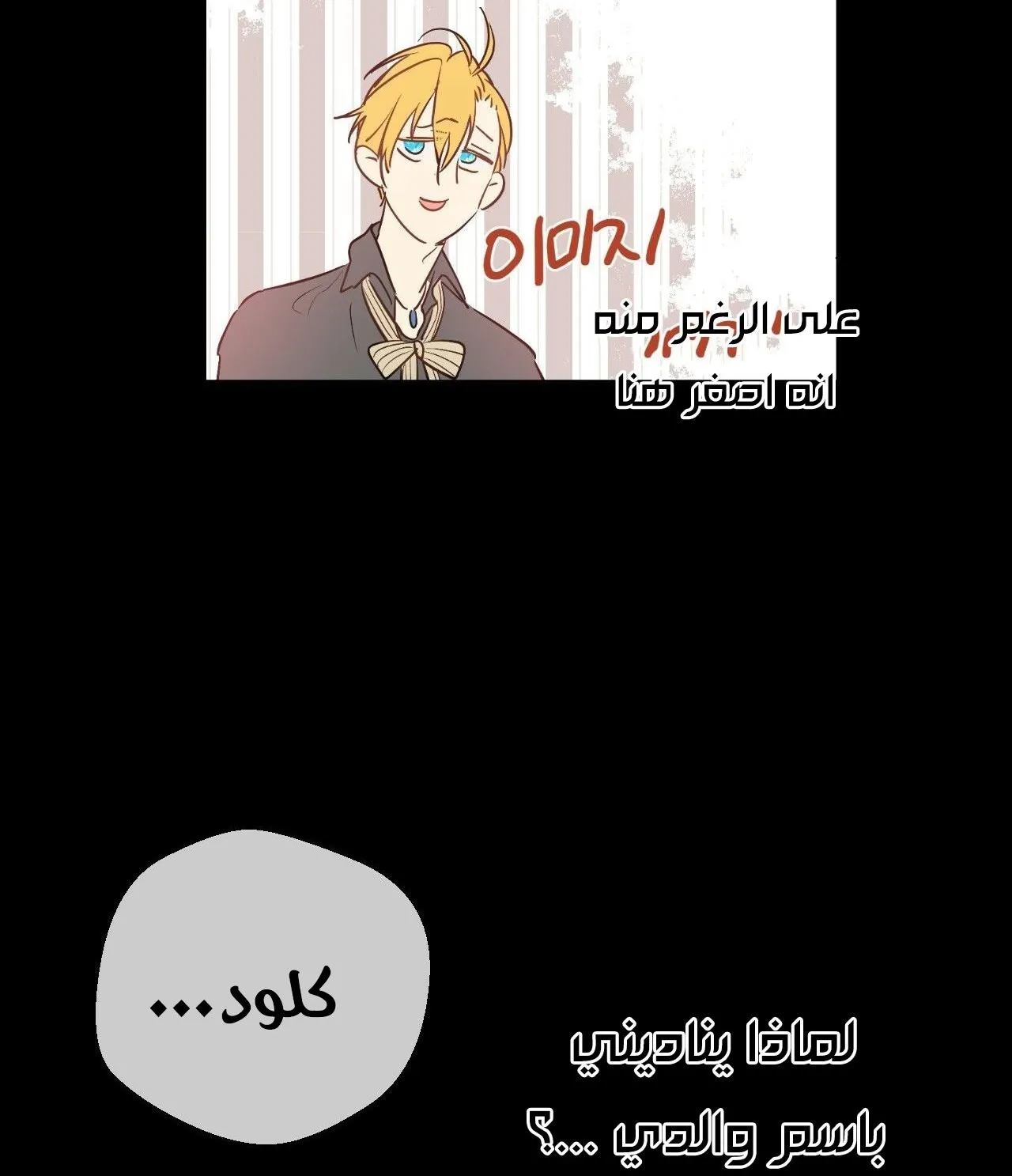 الصفحة 53 من 116