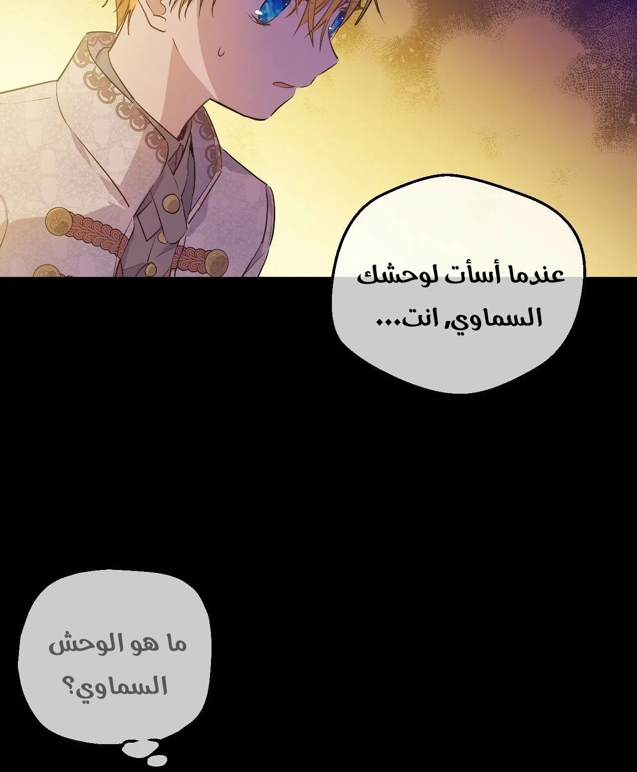 الصفحة 66 من 116