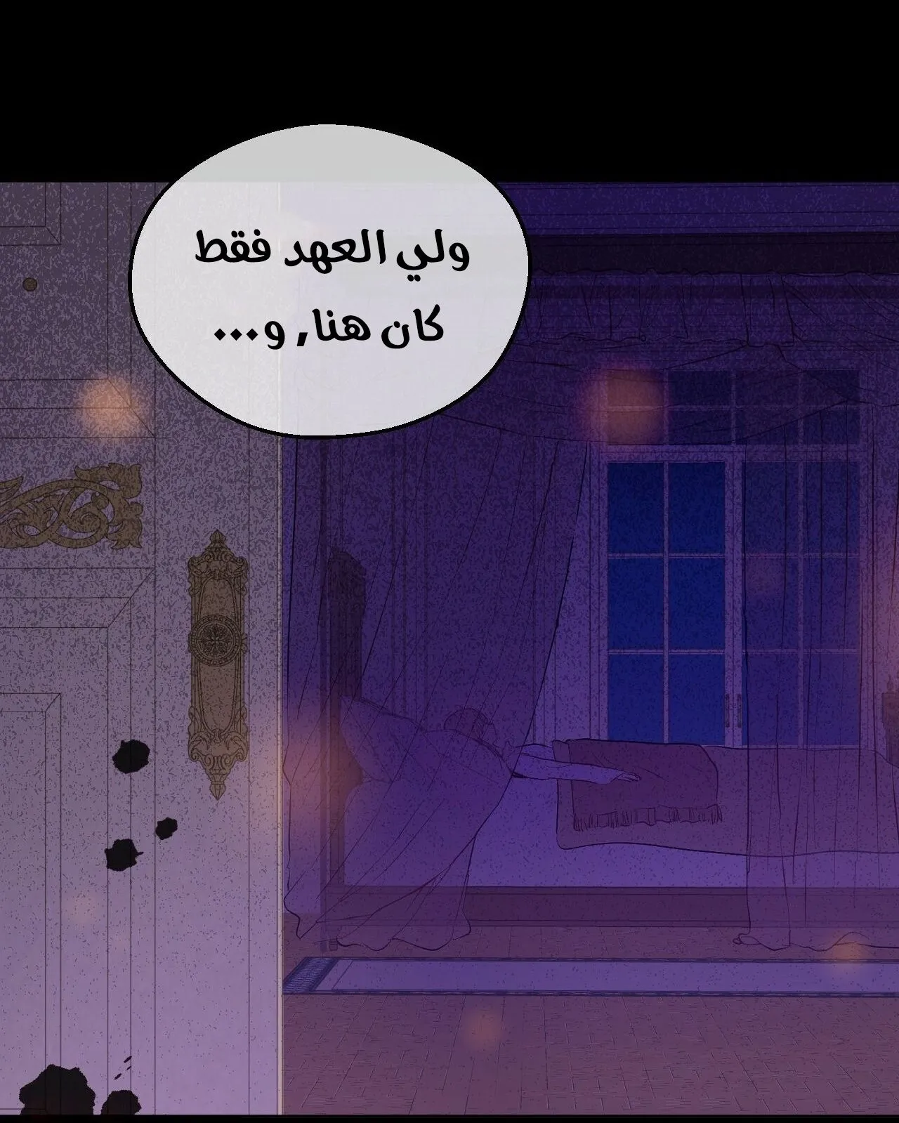 الصفحة 98 من 116