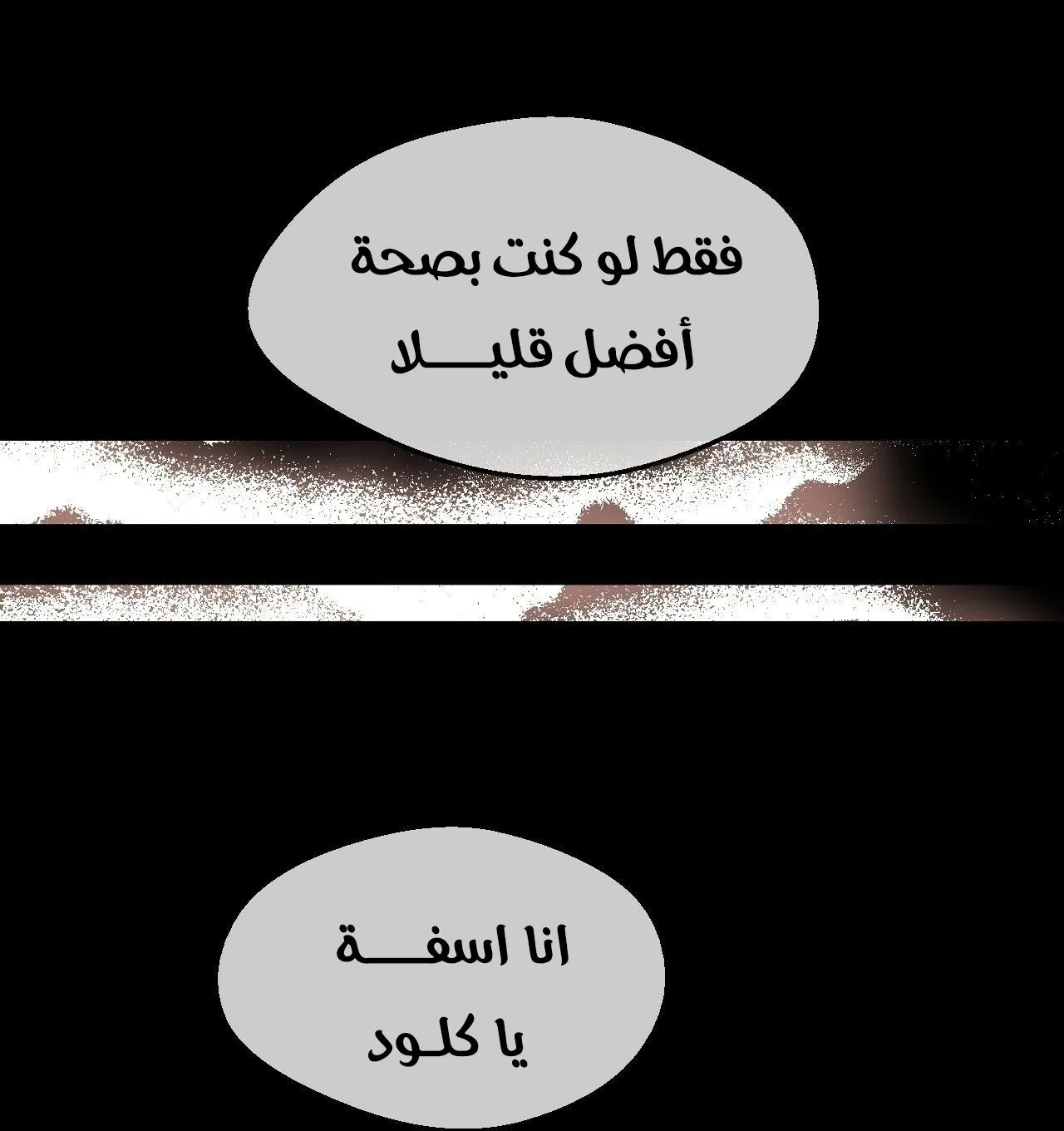 الصفحة 83 من 116