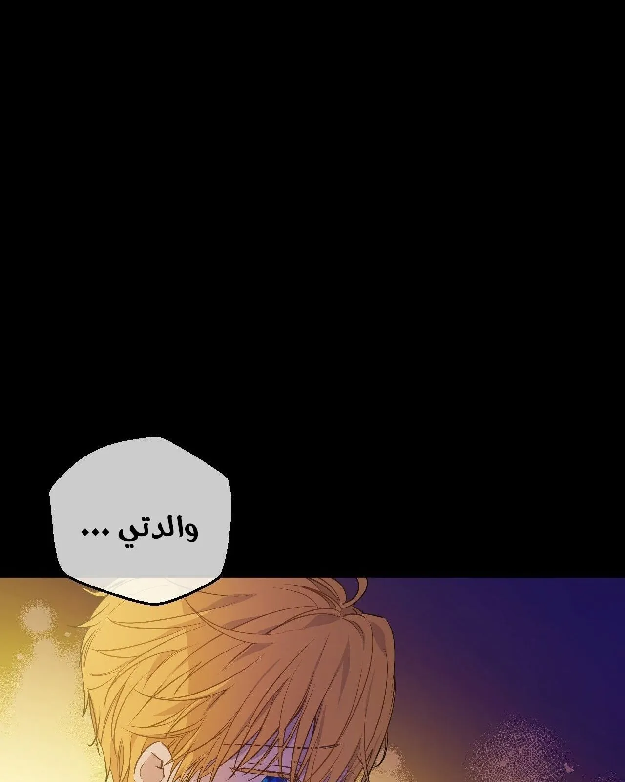 الصفحة 65 من 116