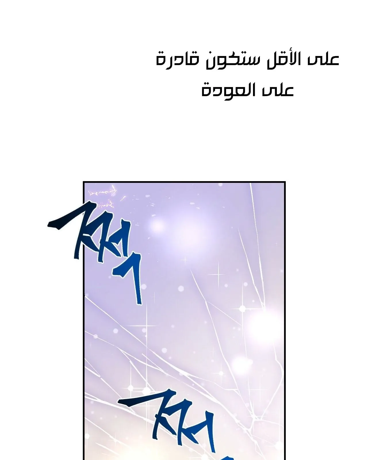 الصفحة 19 من 116