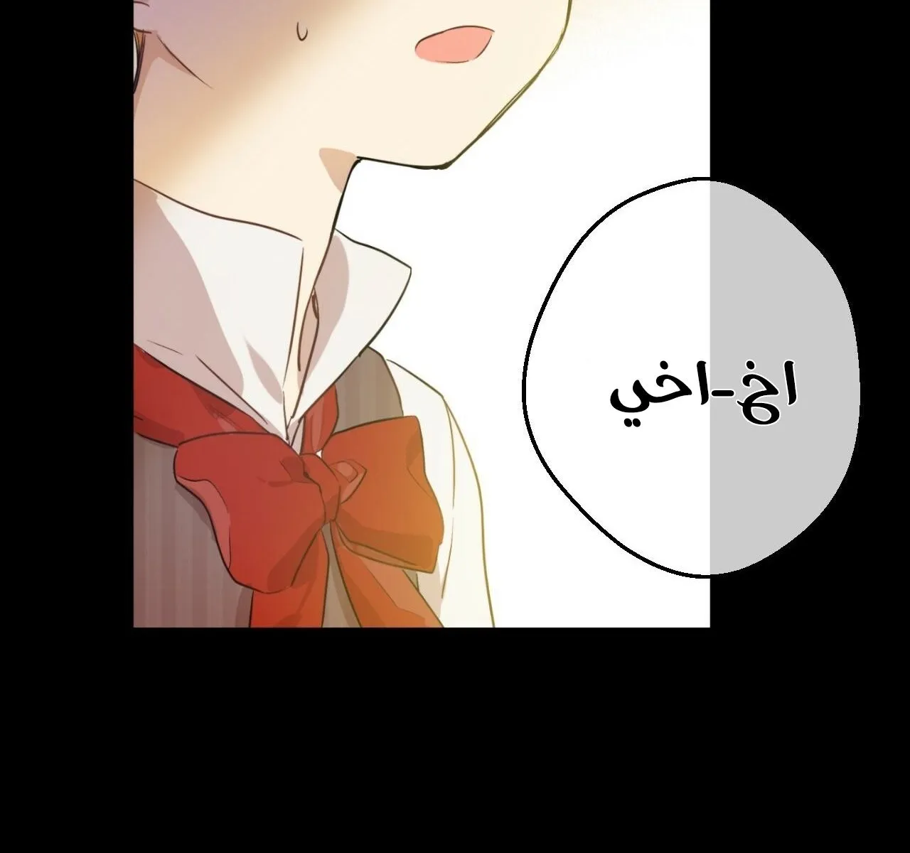 الصفحة 74 من 116