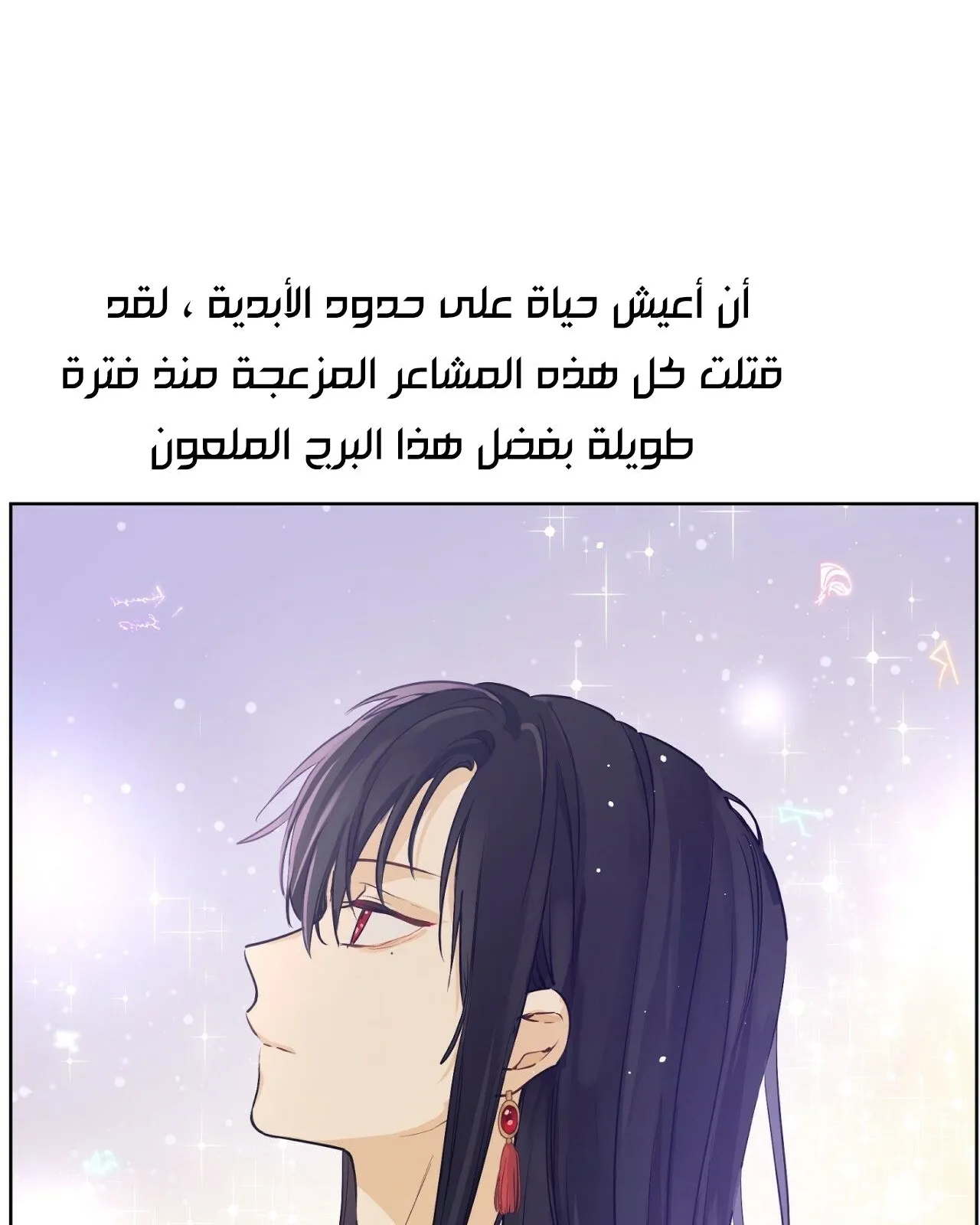 الصفحة 7 من 116