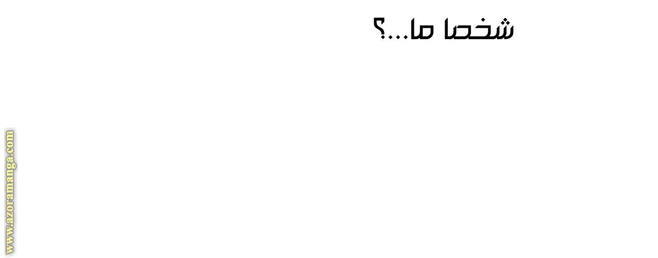 الصفحة 9 من 116