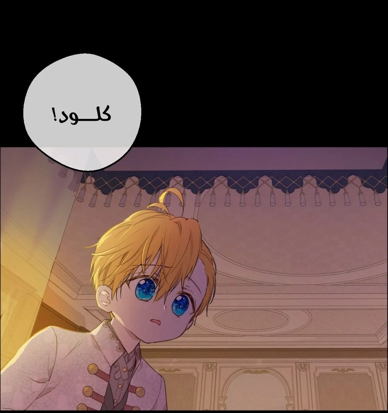 الصفحة 51 من 116