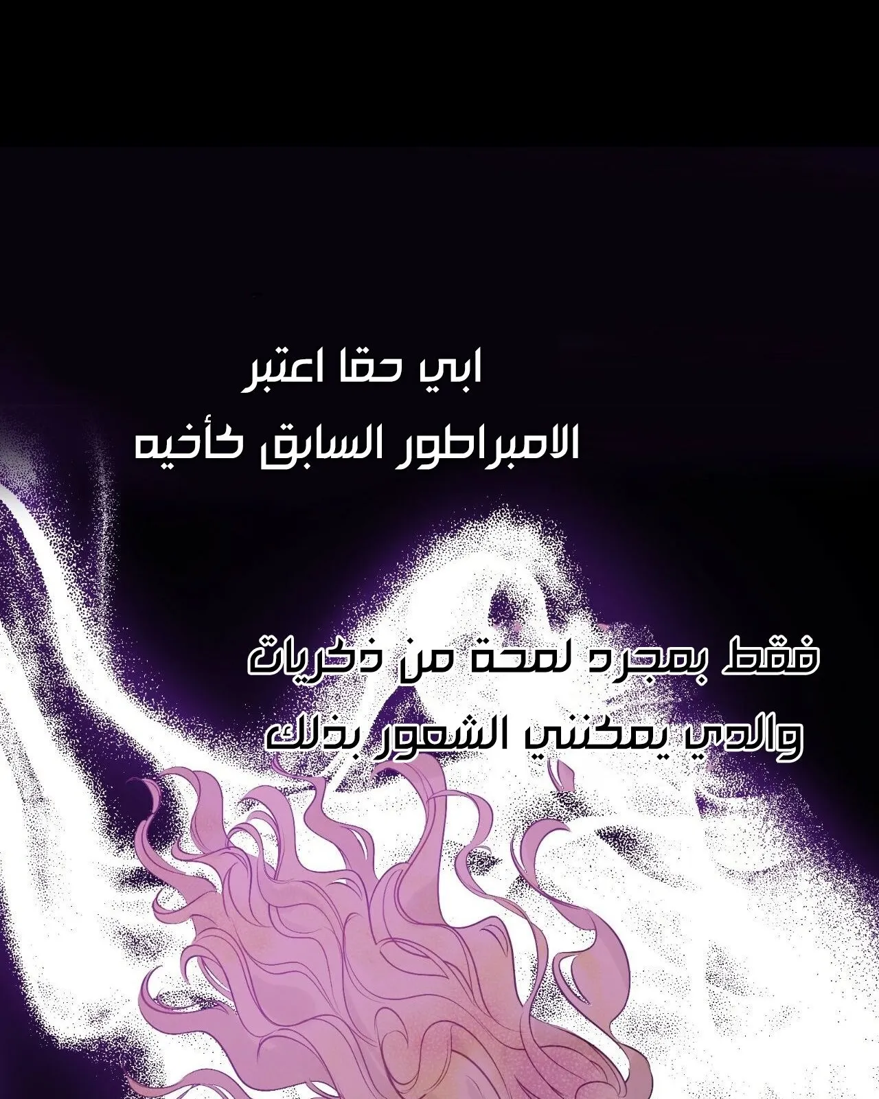 الصفحة 87 من 116