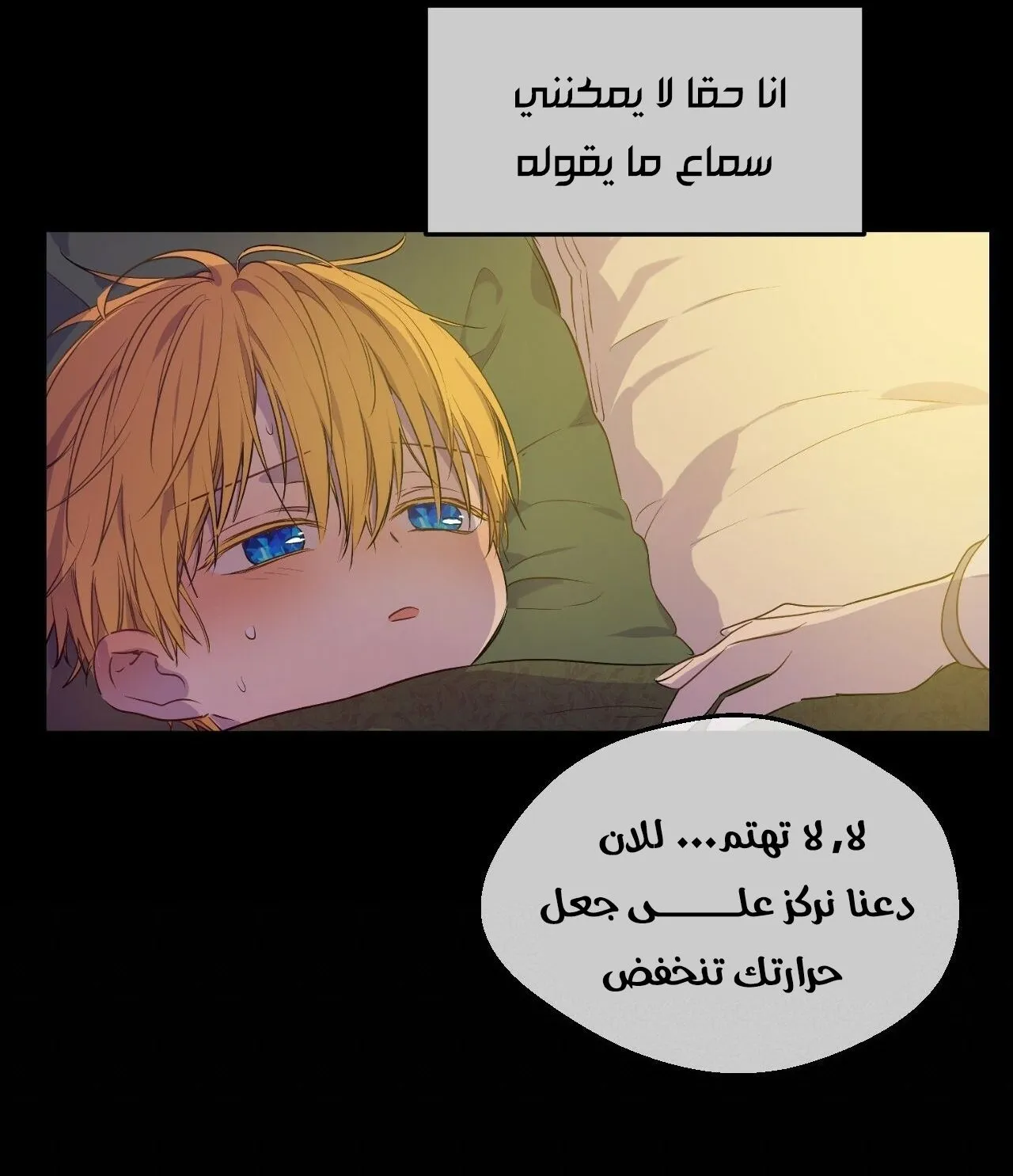الصفحة 67 من 116