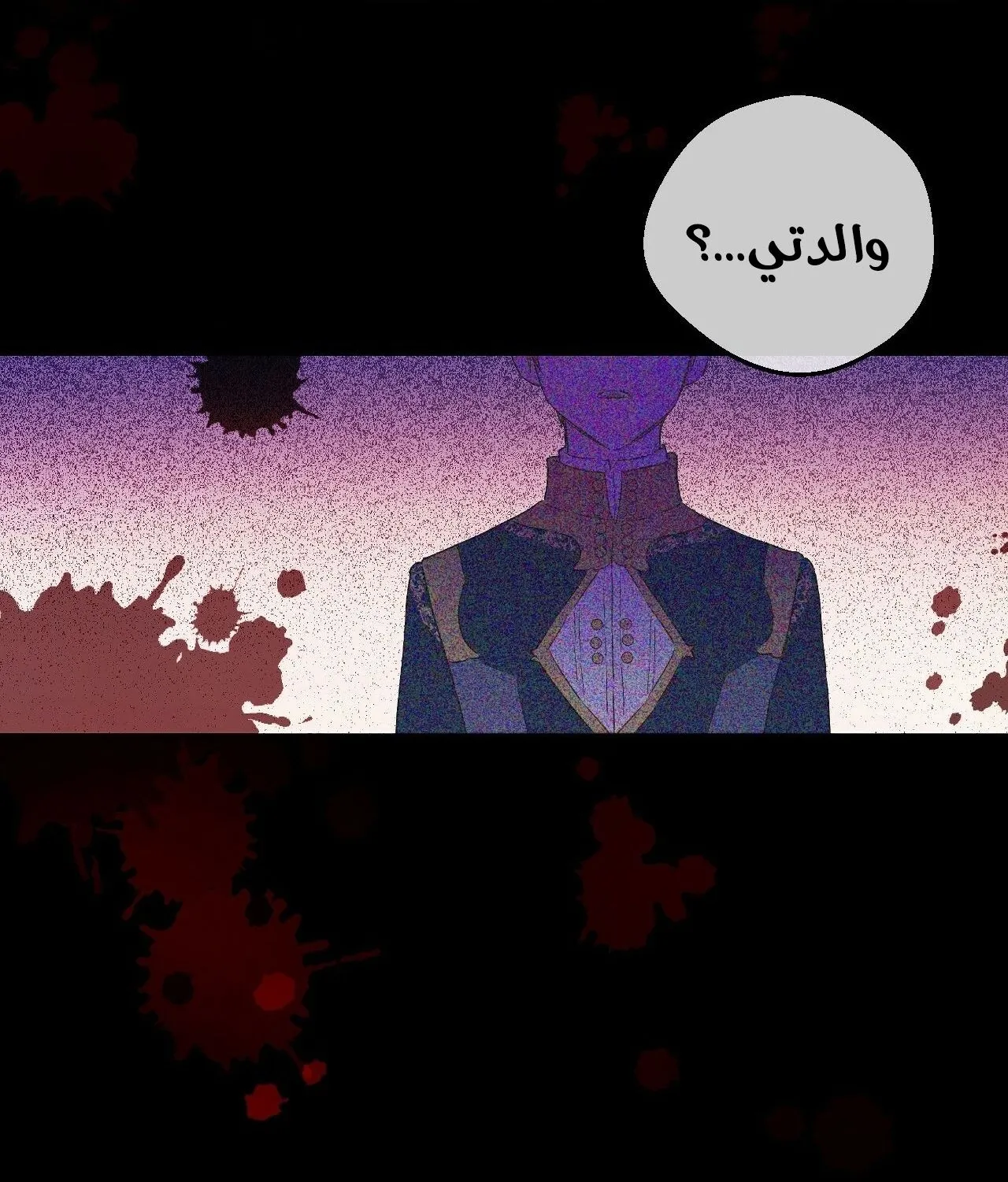 الصفحة 99 من 116